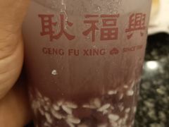 -耿福兴(凤凰美食街店)