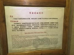 -西安曲江寒窑遗址公园