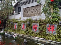 -广东天露山旅游度假区