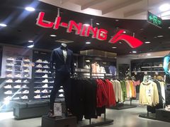 -巴黎春天(浦建店)