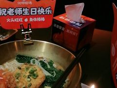 -何师烧烤Pro ·川味烧烤代表品牌(太古里旗舰店)