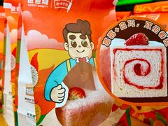 -爸爸糖吐司面包(北京西单大悦城店)