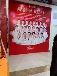 -云南吴氏嘉美医疗美容医院