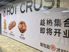 -龙湖重庆时代天街