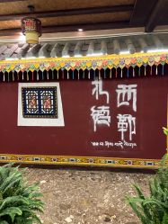 -小红帽摄影(丽江店)