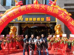 门面-九记路边鸡(穗盐路店)