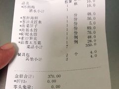 -日丰园海肠水饺·老字号大连海鲜(和平广场店)