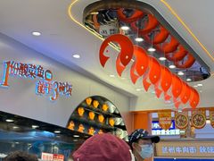 -鱼你在一起(虹口星荟中心店)