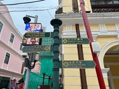-柠檬车露(卖草地店)