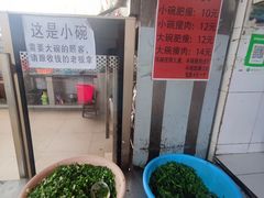 -正宗杨记普洱酸醋米线(总店)