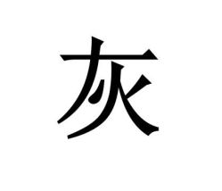-MASTER 男士发型设计