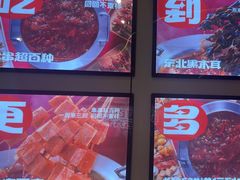 -宏姐串串香(征仪路店)