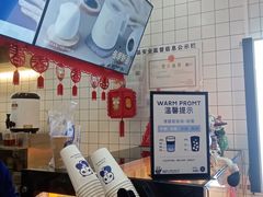 -茶百道(京溪店)