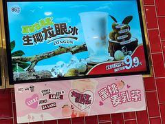-85度C(南京丹凤街店)
