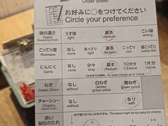 -一蘭拉面(新宿中央东口店)