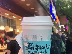 -茶颜悦色(登高路上店)