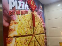 -比格比萨自助(国展店)