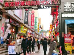 门面-辣子鸡背(九龙山店)
