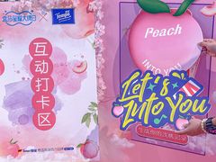 -盒马鲜生(宝地店)