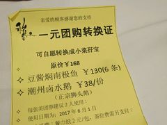 -稻香酒家·33年老字号·港式粤菜(富邦中心店)