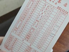 -恒兴发茶店(水巷口店)