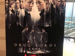 门面-CGV影城(新牌坊4DX店)