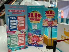 -万达广场(龙湖店)