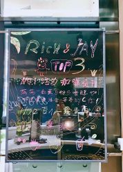 -安利上海体验馆