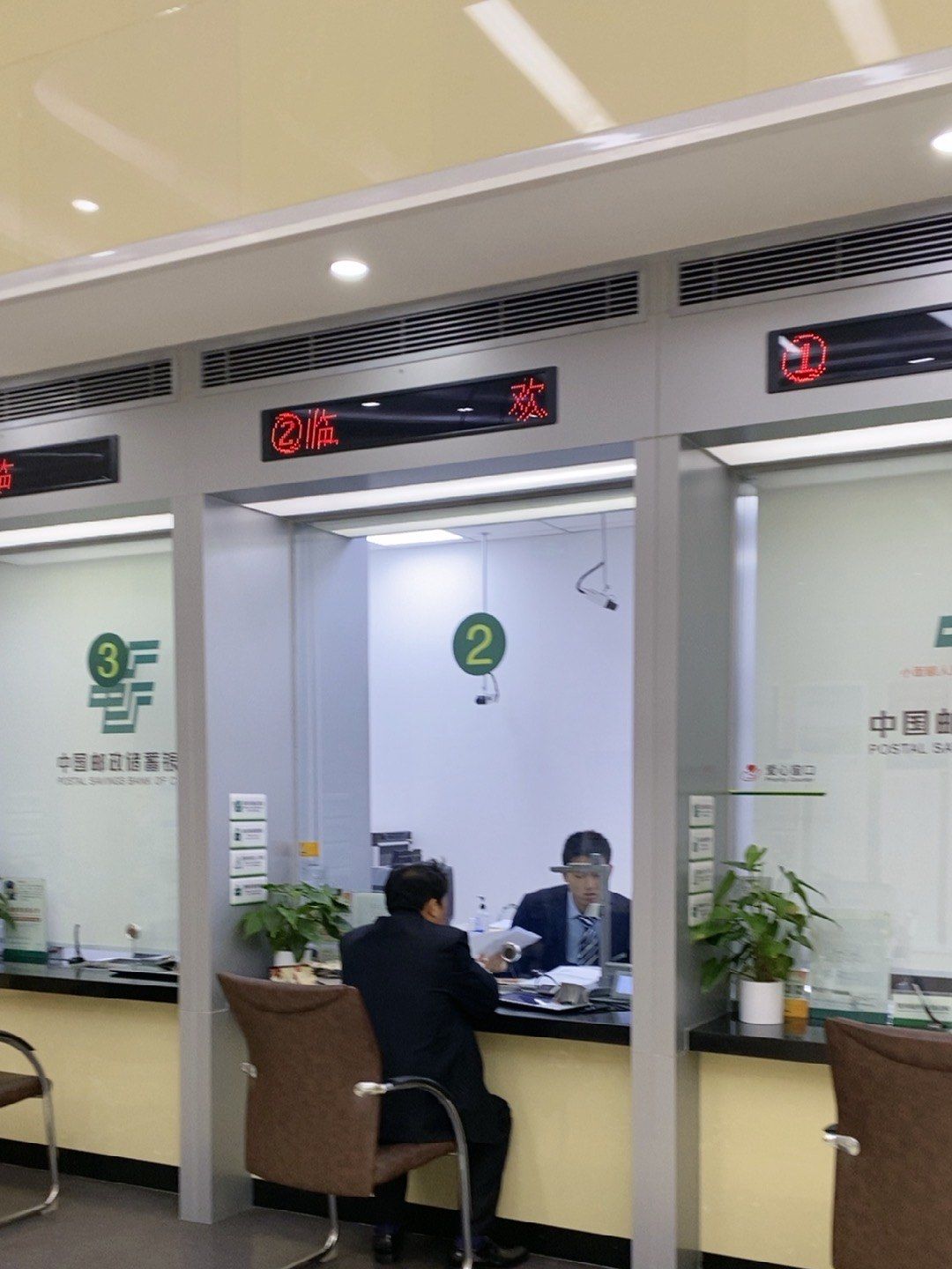 中国邮政储蓄银行银行 公园路