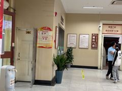 -上海市眼病防治中心(康定路院区)