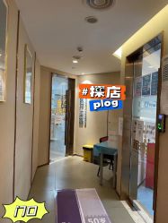 -广州健丽·去眼袋医疗美容机构
