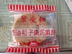 android_upload_pic-叶受和(观前街店)