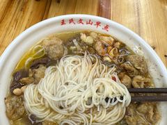 -文山荷鲜居(翠湖店)