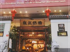 门面-福照楼汽锅鸡·云南菜(护国路店)