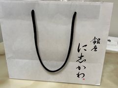 -银座仁志川·生吐司专门店(香港广场店)