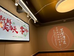 -笑笑凉皮(富国街店)