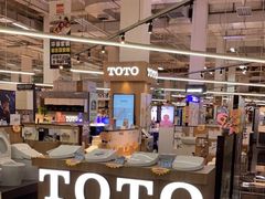 -百安居装修建材卖场(泰然店)