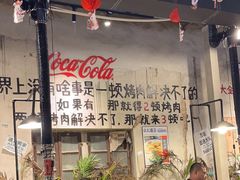 -烤肉食堂(揭阳广百店)