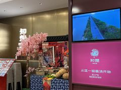 -知楚•精致湖北菜(武商MALL店)