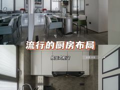 -研筑国际设计事务所(总店)