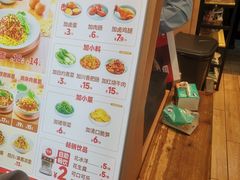 -醉面(五道口启迪大厦店)