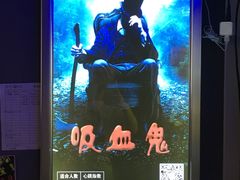 -MJ魔爵全机关真人密室逃脱(万达广场松江店)