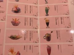 菜单-太平馆西餐厅(北京路店)