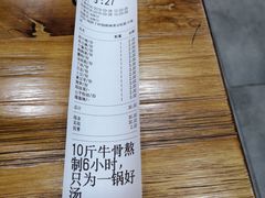 -金陵杨胖子·砂锅麻辣烫(金轮新天地店)