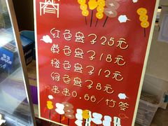 -宽窄巷子串串(龙湾万达广场店)