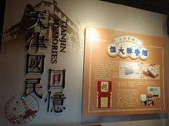 -古文化街旅游区