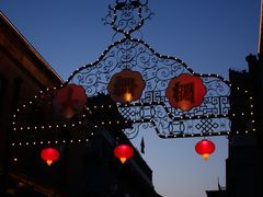 -北京前门大栅栏