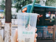 -德禄酸奶(莫家街店)