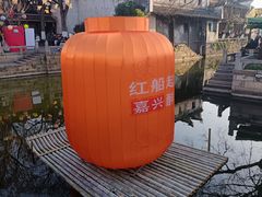 -嘉兴月河历史街区