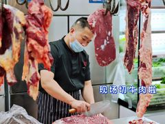 -汕头八合里海记牛肉店(清河店)